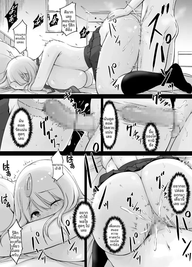 Doujin-Lc- อ่าน โดจิน มังฮวา เกาหลี ญี่ปุ่น จีน แปลไทย เพื่อนบ้านของผมคุณโคทานิ (Kasuga Ellie) ตอนที่ 1 2 3 4 5 6 7 8 9 10 11 12 13 14 ฟรี ไม่มีโฆษณา อ่าน โดจิน Manhwa เกาหลี ญี่ปุ่น จีน เรามีครบ คัดมาให้เน้นๆ โดจิน 18+ รับประกันความฟินโดย  Doujin Lc
