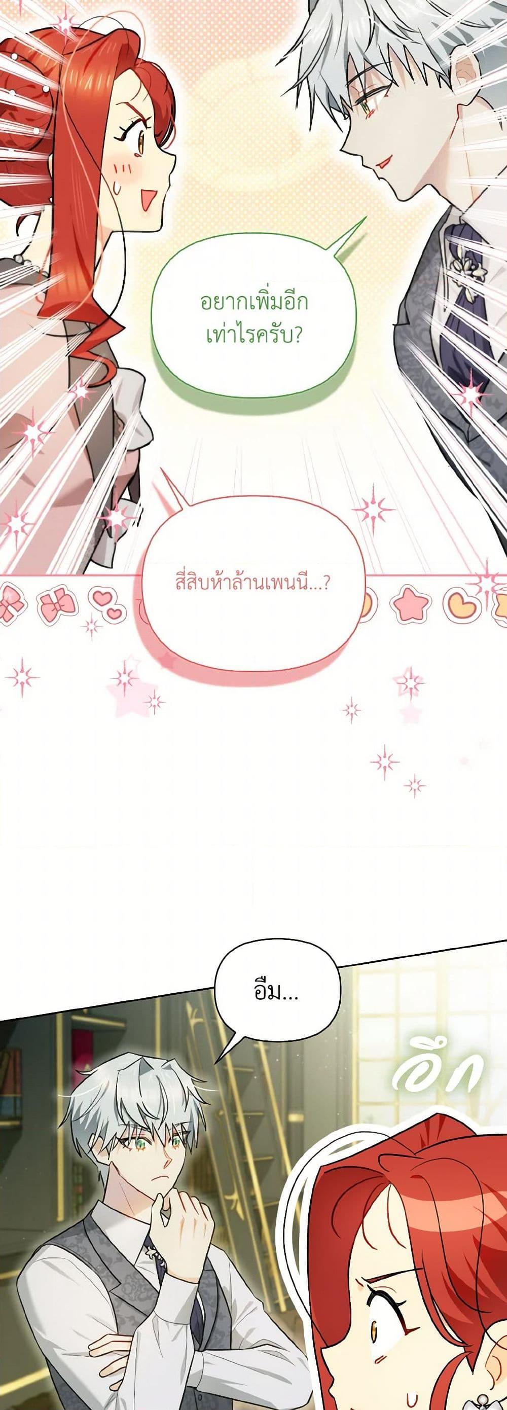 Manga-lc-com อ่านมังงะ อ่านการ์ตูน ออนไลน์ ฟรี I Possessed a Villainess, but I Wanna Raise Cats! ตอนที่ 1 2 3 4 5 6 7 8 9 10 11 12 13 14 ฟรี ไม่มีโฆษณา Manga-lc - อ่าน มังงะ อ่าน การ์ตูน ออนไลน์ อ่านมังงะ ฟรี