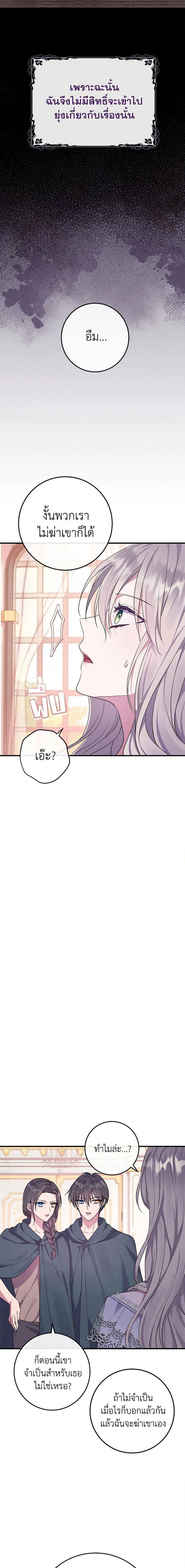 Manga-lc-com อ่านมังงะ อ่านการ์ตูน ออนไลน์ ฟรี Move, I’m Deciding the Ending! ตอนที่ 1 2 3 4 5 6 7 8 9 10 11 12 13 14 ฟรี ไม่มีโฆษณา Manga-lc - อ่าน มังงะ อ่าน การ์ตูน ออนไลน์ อ่านมังงะ ฟรี