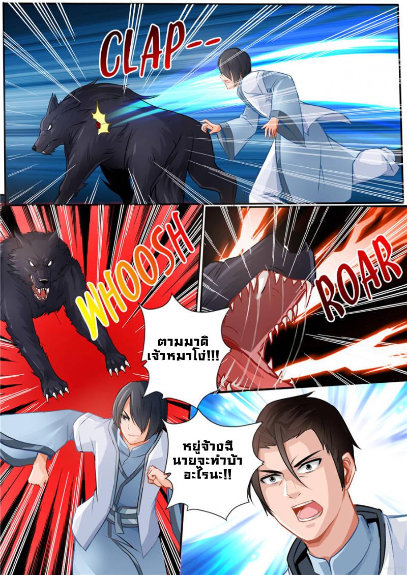 Manga-lc-com อ่านมังงะ อ่านการ์ตูน ออนไลน์ ฟรี Skill Emperor, Combat King ตอนที่ 1 2 3 4 5 6 7 8 9 10 11 12 13 14 ฟรี ไม่มีโฆษณา Manga-lc - อ่าน มังงะ อ่าน การ์ตูน ออนไลน์ อ่านมังงะ ฟรี