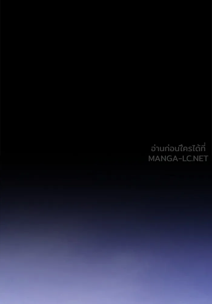 +99 ท่อนไม้พร้อมบวก ตอนที่ 8 ปนเปื้อน (3) รูปที่ 33