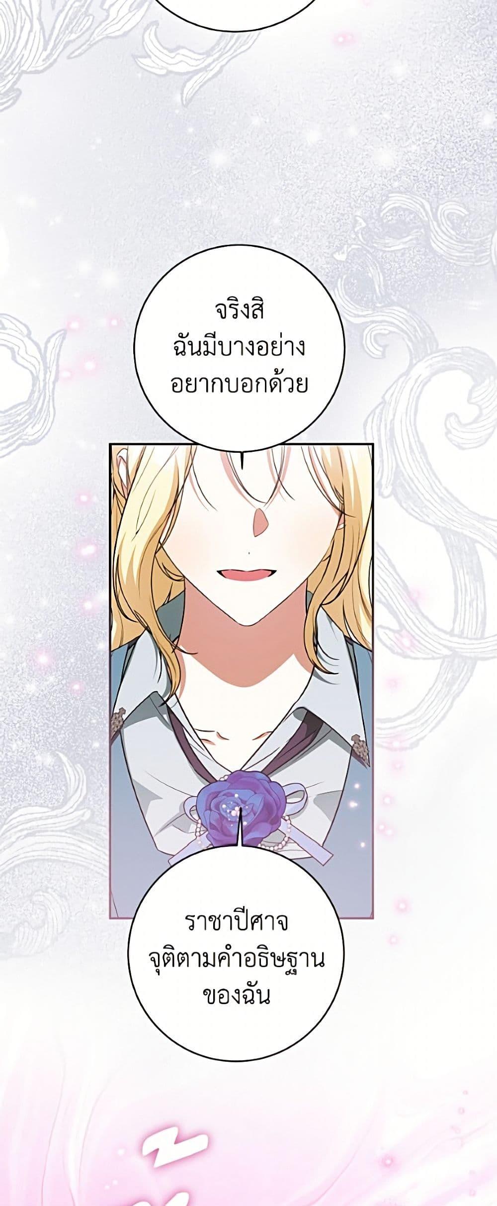 Manga-lc-com อ่านมังงะ อ่านการ์ตูน ออนไลน์ ฟรี I Think I’ve Been Possessed Somewhere ตอนที่ 1 2 3 4 5 6 7 8 9 10 11 12 13 14 ฟรี ไม่มีโฆษณา Manga-lc - อ่าน มังงะ อ่าน การ์ตูน ออนไลน์ อ่านมังงะ ฟรี