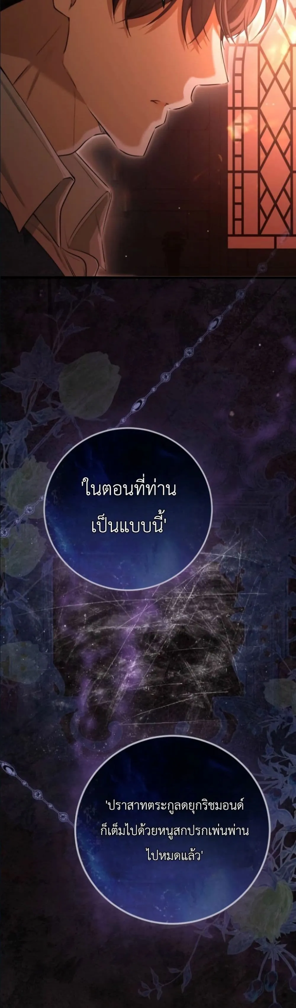 Manga-lc-com อ่านมังงะ อ่านการ์ตูน ออนไลน์ ฟรี This Is What Revenge Looks Like ตอนที่ 1 2 3 4 5 6 7 8 9 10 11 12 13 14 ฟรี ไม่มีโฆษณา Manga-lc - อ่าน มังงะ อ่าน การ์ตูน ออนไลน์ อ่านมังงะ ฟรี