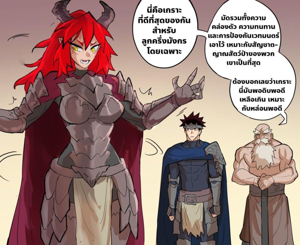 Manga-lc-com อ่านมังงะ อ่านการ์ตูน ออนไลน์ ฟรี My Wife is a Half-Dragon ตอนที่ 1 2 3 4 5 6 7 8 9 10 11 12 13 14 ฟรี ไม่มีโฆษณา Manga-lc - อ่าน มังงะ อ่าน การ์ตูน ออนไลน์ อ่านมังงะ ฟรี