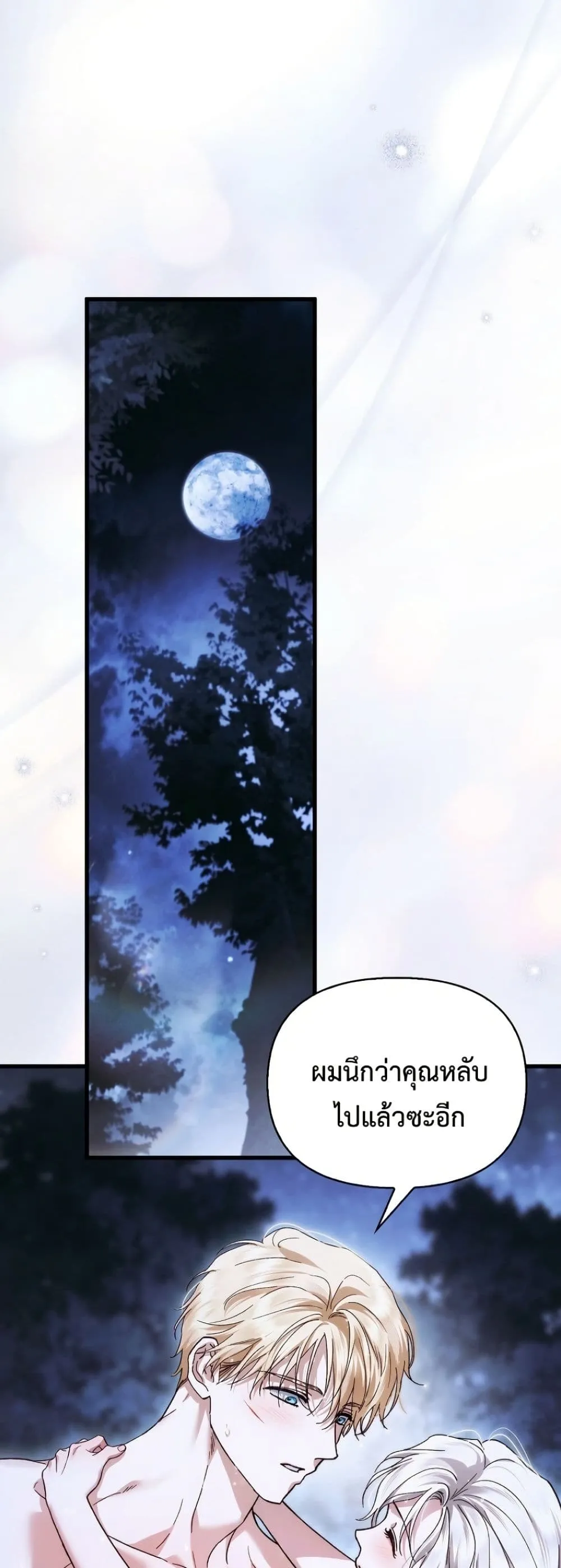 Manga-lc-com อ่านมังงะ อ่านการ์ตูน ออนไลน์ ฟรี My Husband Was Clearly a Paladin ตอนที่ 1 2 3 4 5 6 7 8 9 10 11 12 13 14 ฟรี ไม่มีโฆษณา Manga-lc - อ่าน มังงะ อ่าน การ์ตูน ออนไลน์ อ่านมังงะ ฟรี