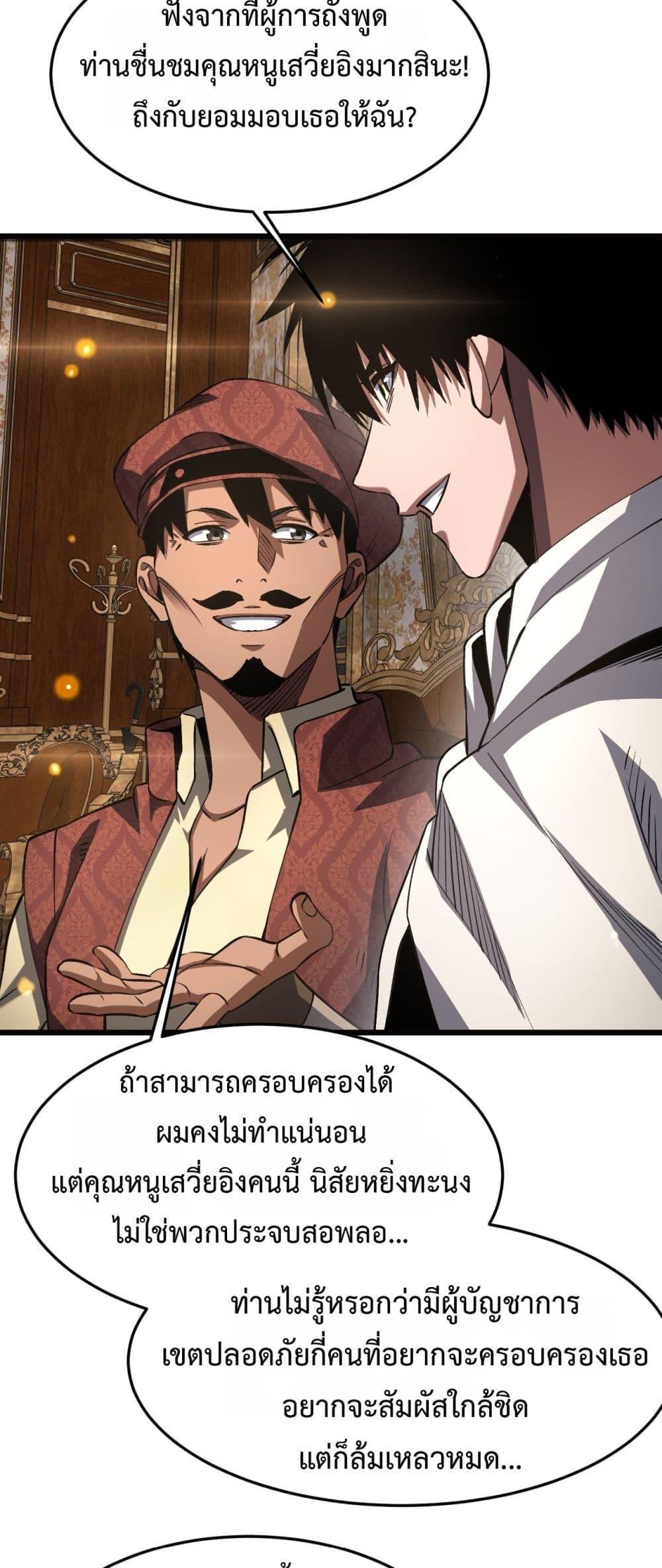 Manga-lc-com อ่านมังงะ อ่านการ์ตูน ออนไลน์ ฟรี DoomsdaySword ตอนที่ 1 2 3 4 5 6 7 8 9 10 11 12 13 14 ฟรี ไม่มีโฆษณา Manga-lc - อ่าน มังงะ อ่าน การ์ตูน ออนไลน์ อ่านมังงะ ฟรี