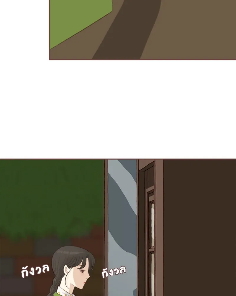 เพียงลมหนาว ตอนที่ 13 รูปที่ 80