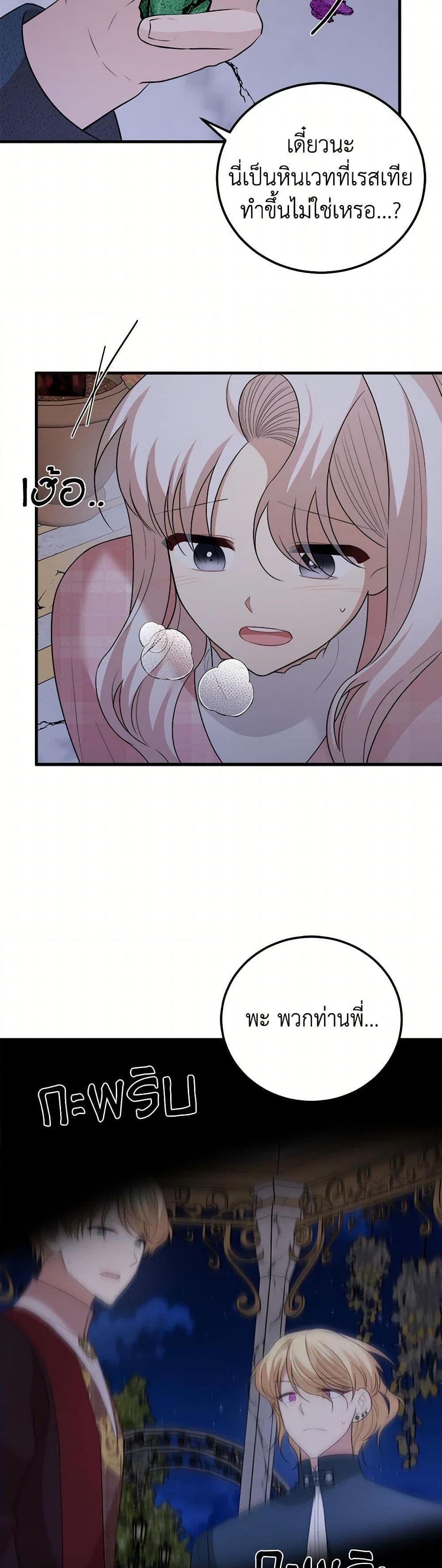 Manga-lc-com อ่านมังงะ อ่านการ์ตูน ออนไลน์ ฟรี Four Dangerous Brothers to My Rescue ตอนที่ 1 2 3 4 5 6 7 8 9 10 11 12 13 14 ฟรี ไม่มีโฆษณา Manga-lc - อ่าน มังงะ อ่าน การ์ตูน ออนไลน์ อ่านมังงะ ฟรี