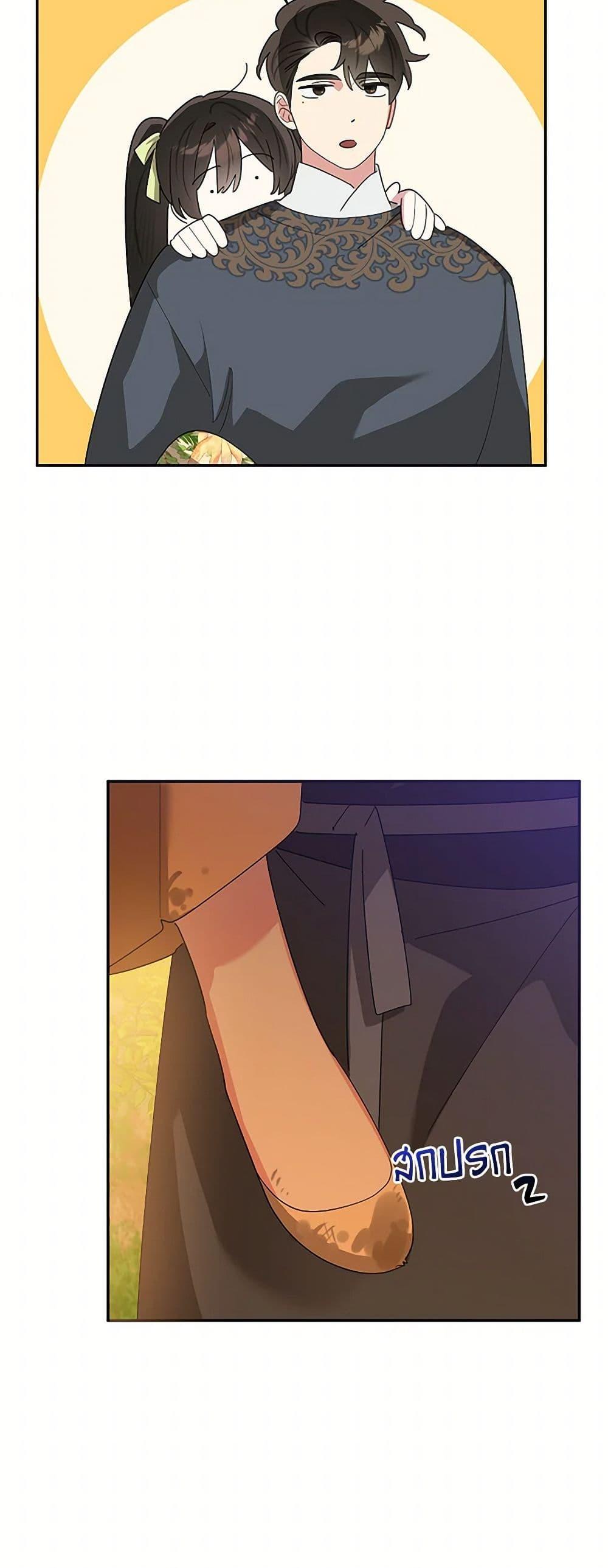 Manga-lc-com อ่านมังงะ อ่านการ์ตูน ออนไลน์ ฟรี Precious Daughter of the Greatest Martial Arts Villain ตอนที่ 1 2 3 4 5 6 7 8 9 10 11 12 13 14 ฟรี ไม่มีโฆษณา Manga-lc - อ่าน มังงะ อ่าน การ์ตูน ออนไลน์ อ่านมังงะ ฟรี