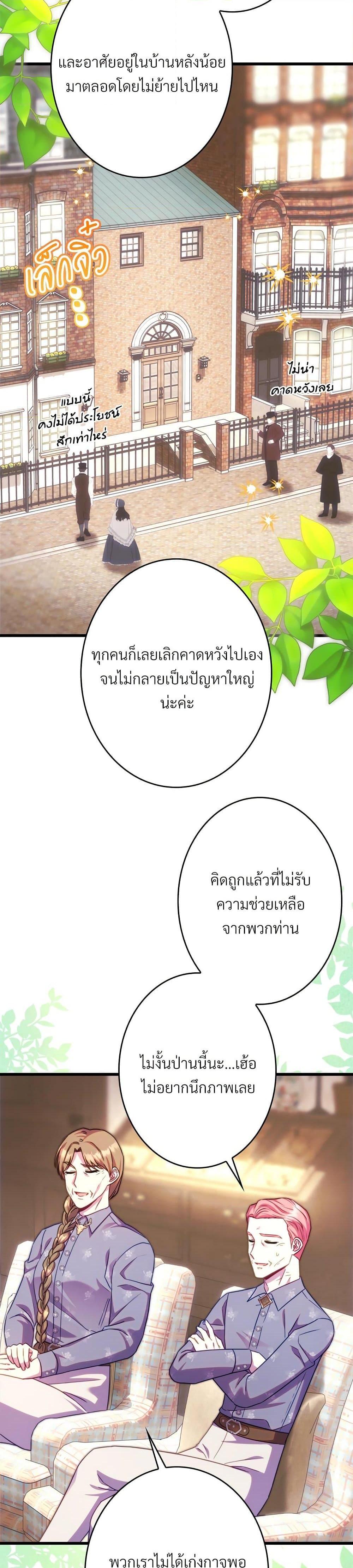 Manga-lc-com อ่านมังงะ อ่านการ์ตูน ออนไลน์ ฟรี Another Typical Fantasy Romance ตอนที่ 1 2 3 4 5 6 7 8 9 10 11 12 13 14 ฟรี ไม่มีโฆษณา Manga-lc - อ่าน มังงะ อ่าน การ์ตูน ออนไลน์ อ่านมังงะ ฟรี