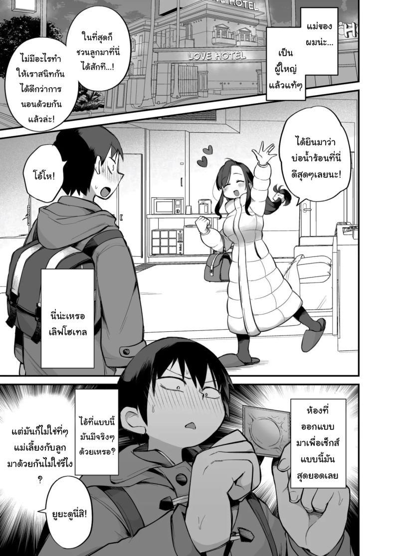 Doujin-Lc- อ่าน โดจิน มังฮวา เกาหลี ญี่ปุ่น จีน แปลไทย ดูหนังโป๊กับเเม่เลี้ยงผม [Megitune Works] Guigui Kuru Gibo to AV Kanshō ~ Fudeoroshi-hen ~ ตอนที่ 1 2 3 4 5 6 7 8 9 10 11 12 13 14 ฟรี ไม่มีโฆษณา อ่าน โดจิน Manhwa เกาหลี ญี่ปุ่น จีน เรามีครบ คัดมาให้เน้นๆ โดจิน 18+ รับประกันความฟินโดย  Doujin Lc