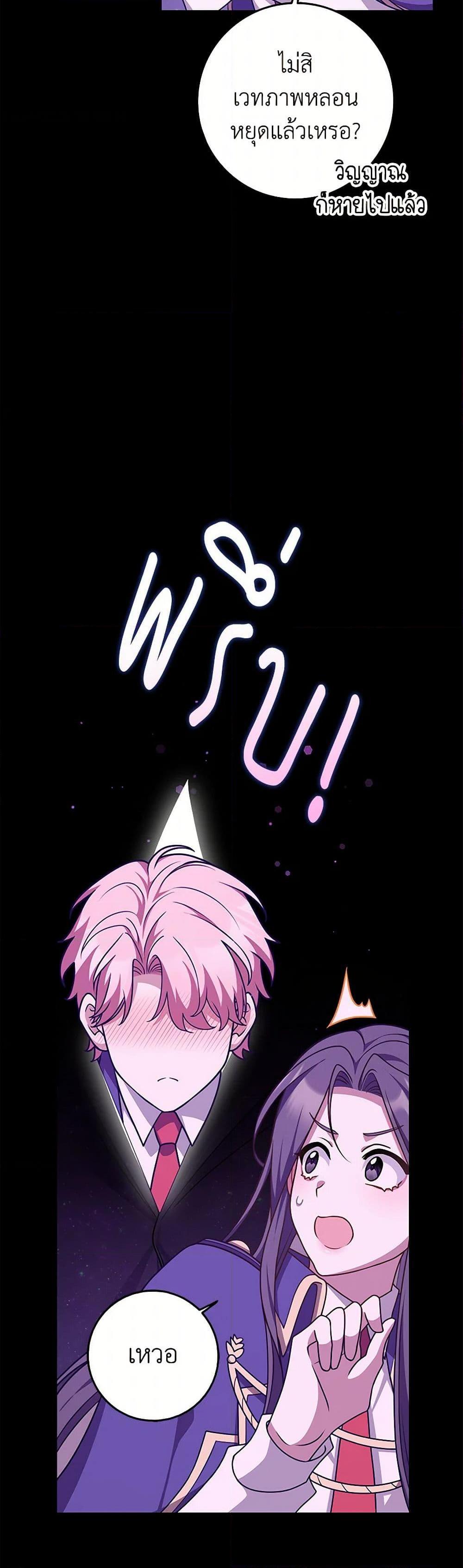 Manga-lc-com อ่านมังงะ อ่านการ์ตูน ออนไลน์ ฟรี Friends Shouldn’t Act This Way ตอนที่ 1 2 3 4 5 6 7 8 9 10 11 12 13 14 ฟรี ไม่มีโฆษณา Manga-lc - อ่าน มังงะ อ่าน การ์ตูน ออนไลน์ อ่านมังงะ ฟรี