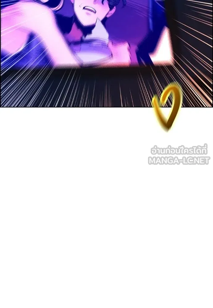Jungle Juice ตอนที่ 185 รูปที่ 170