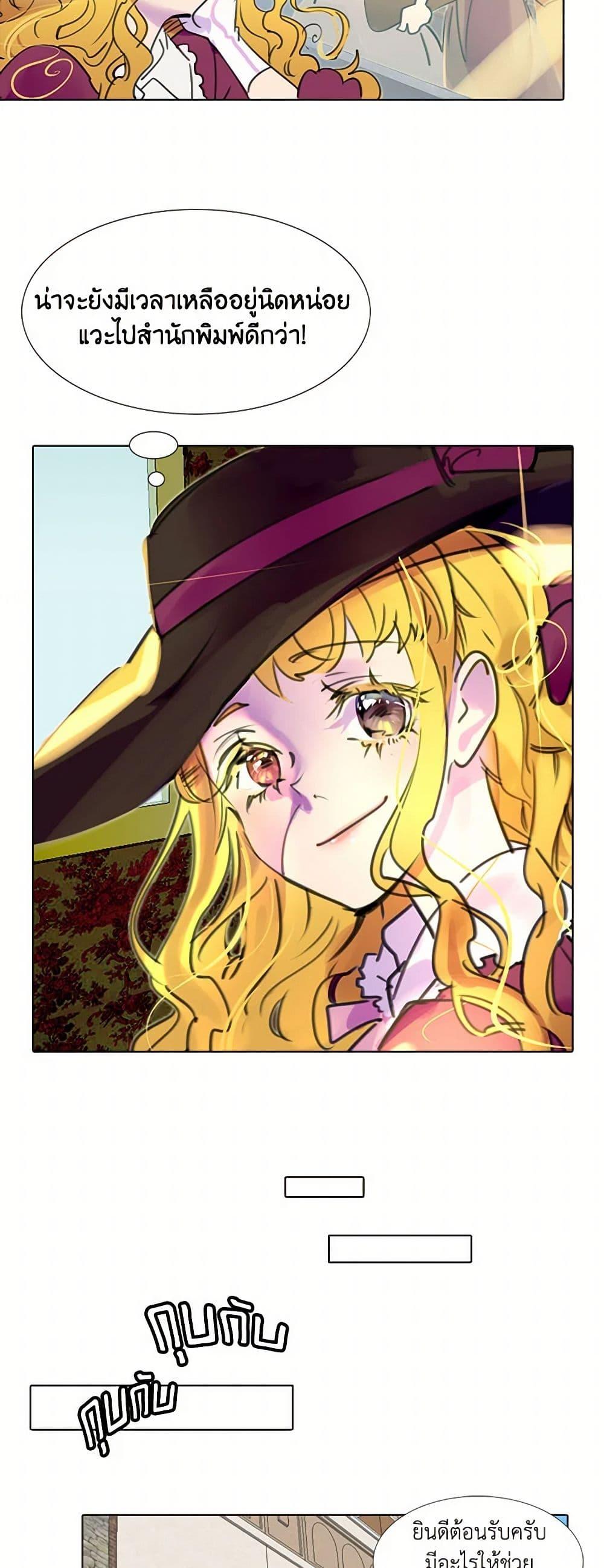 Manga-lc-com อ่านมังงะ อ่านการ์ตูน ออนไลน์ ฟรี Miss Not-So Sidekick ตอนที่ 1 2 3 4 5 6 7 8 9 10 11 12 13 14 ฟรี ไม่มีโฆษณา Manga-lc - อ่าน มังงะ อ่าน การ์ตูน ออนไลน์ อ่านมังงะ ฟรี