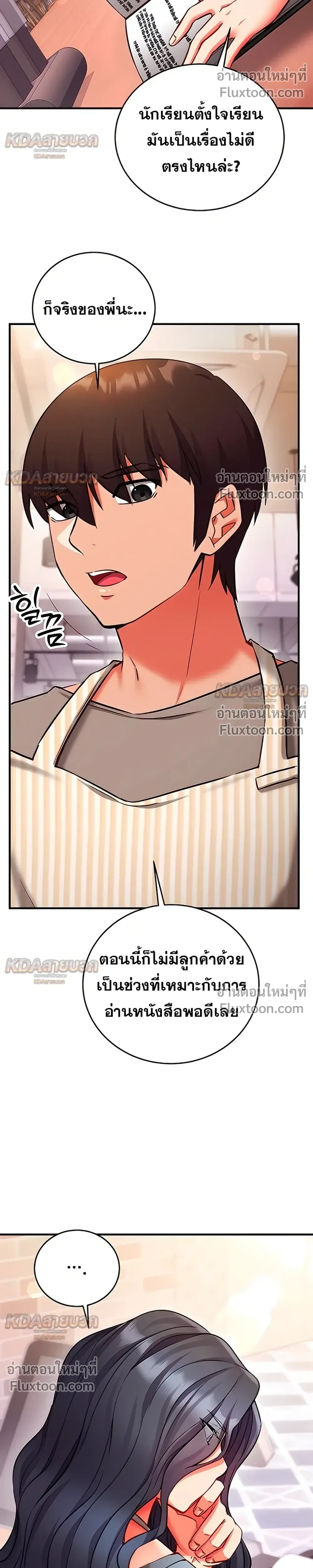 Doujin-Lc- อ่าน โดจิน มังฮวา เกาหลี ญี่ปุ่น จีน แปลไทย Mind Control สะกดจิตรัก ตอนที่ 1 2 3 4 5 6 7 8 9 10 11 12 13 14 ฟรี ไม่มีโฆษณา อ่าน โดจิน Manhwa เกาหลี ญี่ปุ่น จีน เรามีครบ คัดมาให้เน้นๆ โดจิน 18+ รับประกันความฟินโดย  Doujin Lc