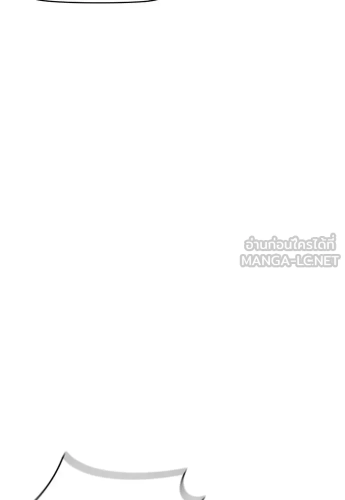 Wind Breaker ตอนที่ 238 รูปที่ 87