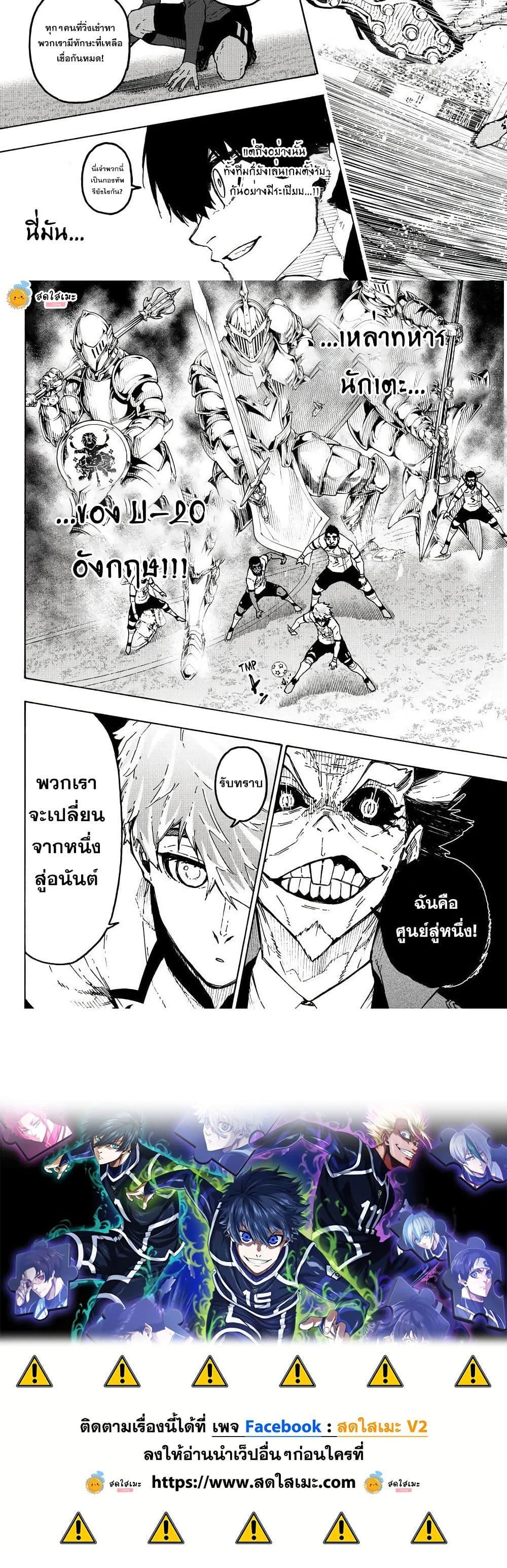Manga-lc-com อ่านมังงะ อ่านการ์ตูน ออนไลน์ ฟรี Blue Lock ตอนที่ 1 2 3 4 5 6 7 8 9 10 11 12 13 14 ฟรี ไม่มีโฆษณา Manga-lc - อ่าน มังงะ อ่าน การ์ตูน ออนไลน์ อ่านมังงะ ฟรี