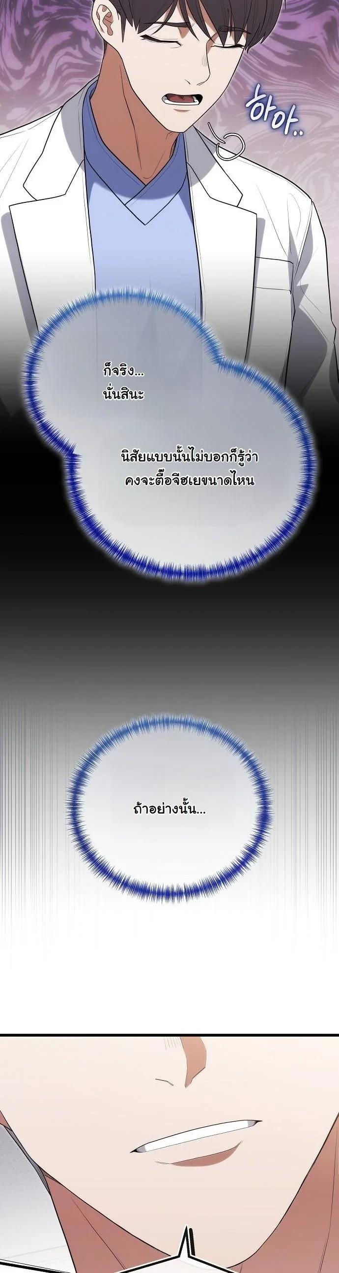 Manga-lc-com อ่านมังงะ อ่านการ์ตูน ออนไลน์ ฟรี Hua Tuo Becomes a Surgeon ตอนที่ 1 2 3 4 5 6 7 8 9 10 11 12 13 14 ฟรี ไม่มีโฆษณา Manga-lc - อ่าน มังงะ อ่าน การ์ตูน ออนไลน์ อ่านมังงะ ฟรี