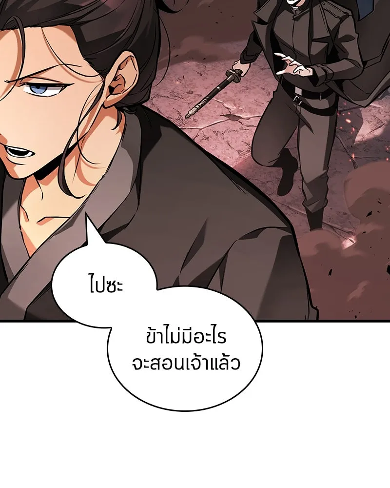 Omniscient Reader อ่านชะตาวันสิ้นโลก ตอนที่ 47 ศึกเลือกราชาปีศาจ (2) รูปที่ 62