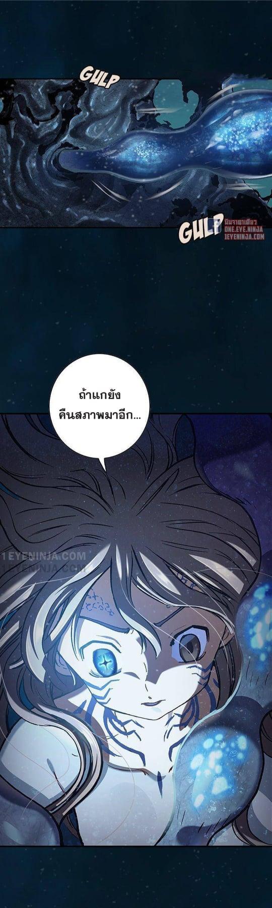 Manga-lc-com อ่านมังงะ อ่านการ์ตูน ออนไลน์ ฟรี Leviathan เลวีอาธาน อสูรกายใต้สมุทร ตอนที่ 1 2 3 4 5 6 7 8 9 10 11 12 13 14 ฟรี ไม่มีโฆษณา Manga-lc - อ่าน มังงะ อ่าน การ์ตูน ออนไลน์ อ่านมังงะ ฟรี