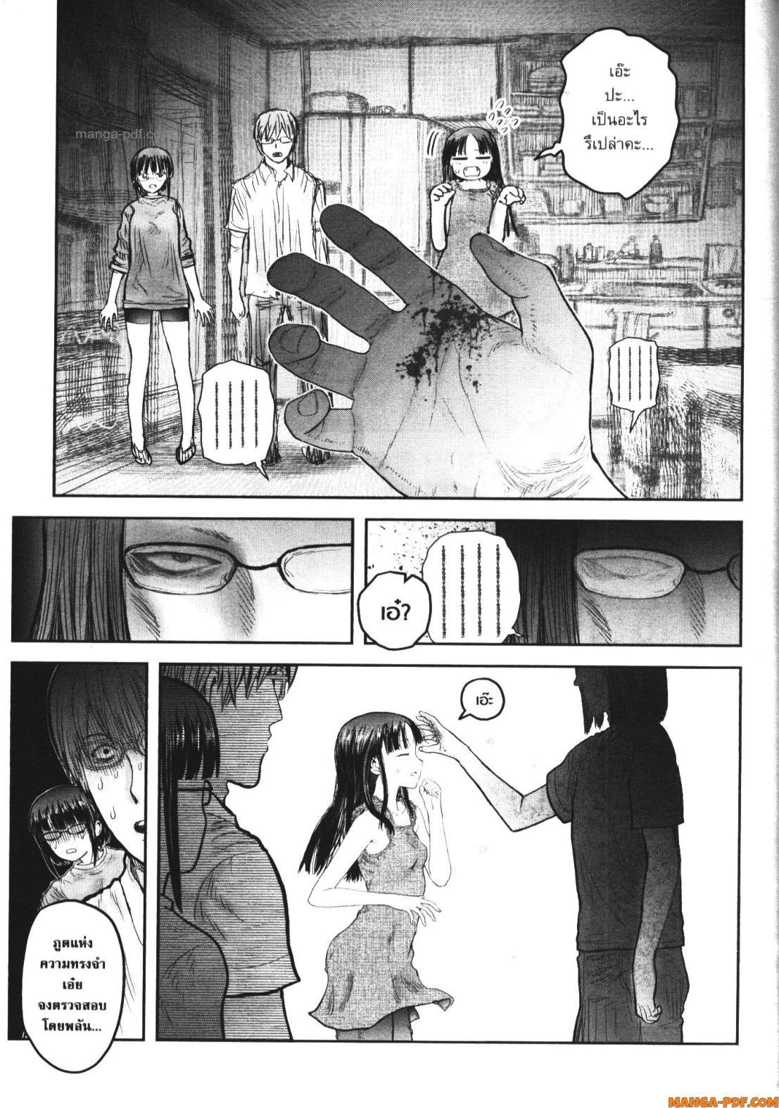 Manga-lc-com อ่านมังงะ อ่านการ์ตูน ออนไลน์ ฟรี Isekai Ojisan ตอนที่ 1 2 3 4 5 6 7 8 9 10 11 12 13 14 ฟรี ไม่มีโฆษณา Manga-lc - อ่าน มังงะ อ่าน การ์ตูน ออนไลน์ อ่านมังงะ ฟรี