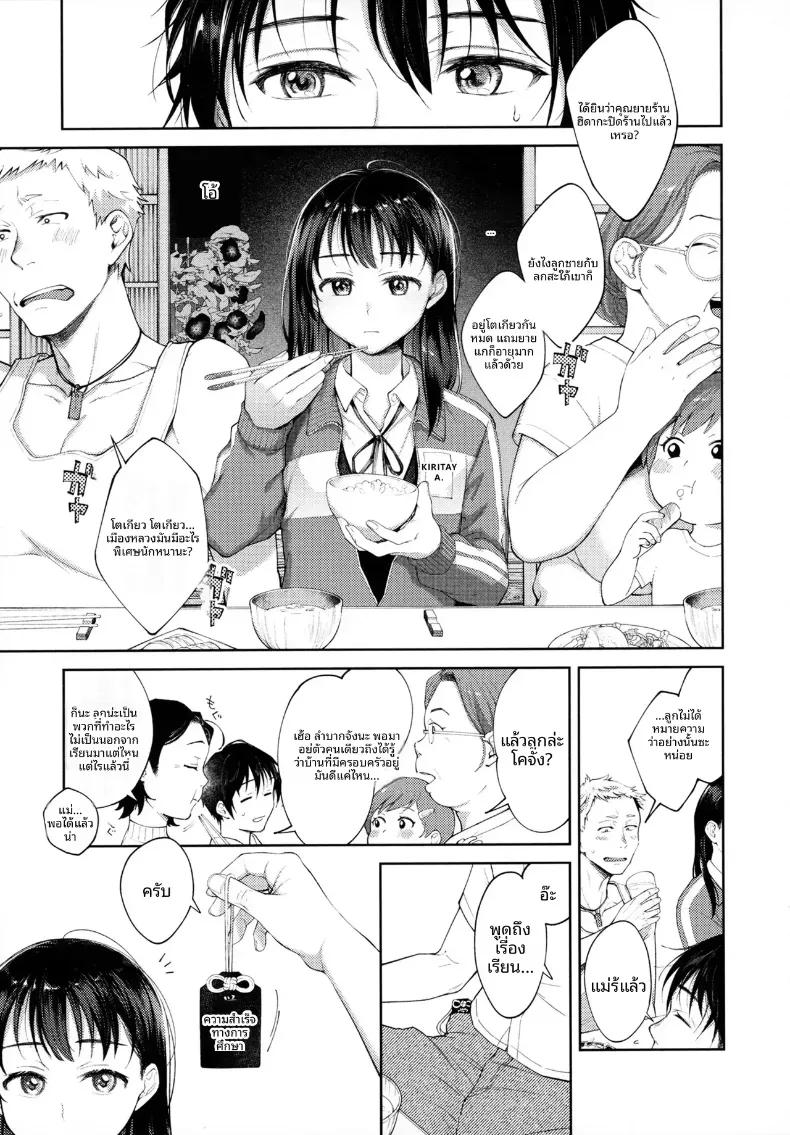 Doujin-Lc- อ่าน โดจิน มังฮวา เกาหลี ญี่ปุ่น จีน แปลไทย อยากให้หึงนี่นา ตอนที่ 1 2 3 4 5 6 7 8 9 10 11 12 13 14 ฟรี ไม่มีโฆษณา อ่าน โดจิน Manhwa เกาหลี ญี่ปุ่น จีน เรามีครบ คัดมาให้เน้นๆ โดจิน 18+ รับประกันความฟินโดย  Doujin Lc