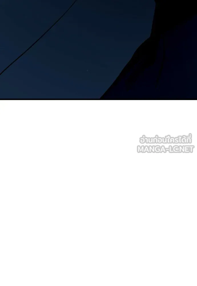 มือพิพากษา ตอนที่ 23 รูปที่ 192