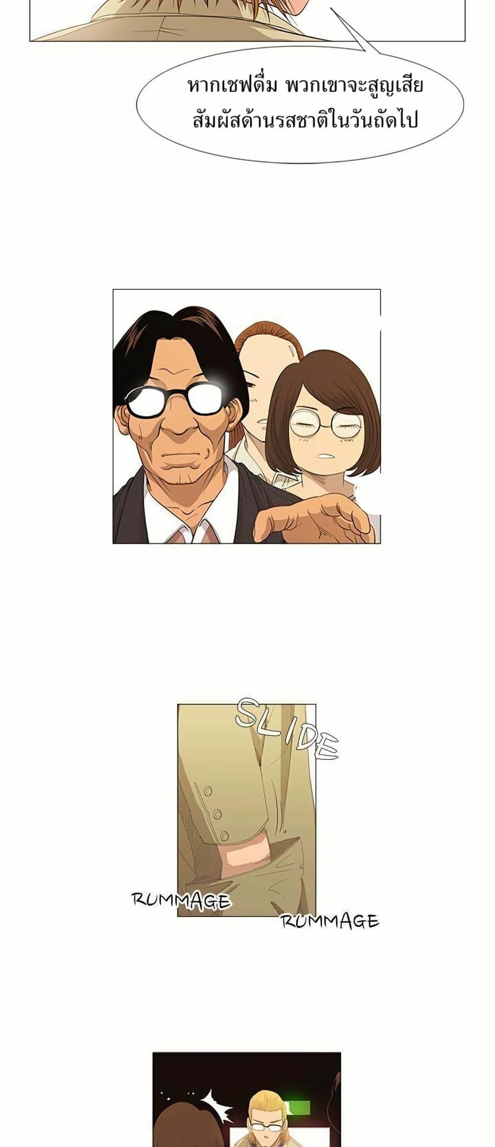 Manga-lc-com อ่านมังงะ อ่านการ์ตูน ออนไลน์ ฟรี Michelin Star ตอนที่ 1 2 3 4 5 6 7 8 9 10 11 12 13 14 ฟรี ไม่มีโฆษณา Manga-lc - อ่าน มังงะ อ่าน การ์ตูน ออนไลน์ อ่านมังงะ ฟรี