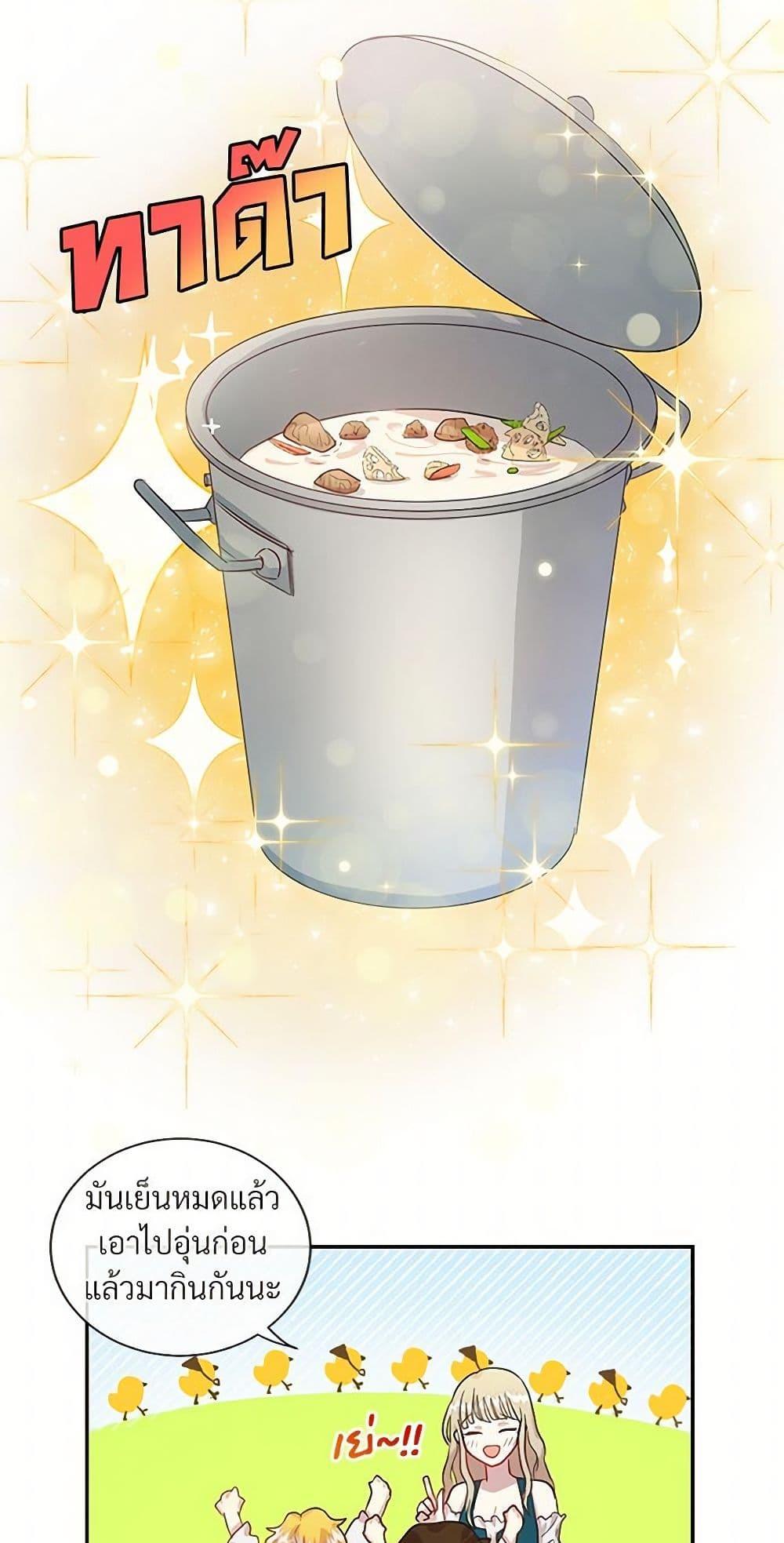 Manga-lc-com อ่านมังงะ อ่านการ์ตูน ออนไลน์ ฟรี Please Don’t Eat Me! ตอนที่ 1 2 3 4 5 6 7 8 9 10 11 12 13 14 ฟรี ไม่มีโฆษณา Manga-lc - อ่าน มังงะ อ่าน การ์ตูน ออนไลน์ อ่านมังงะ ฟรี