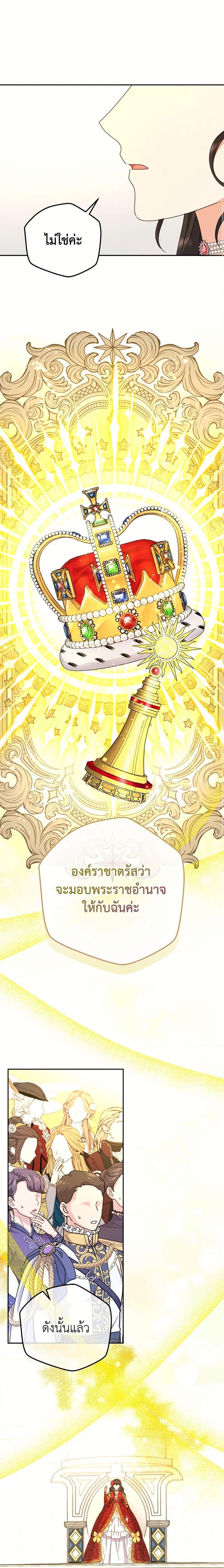 Manga-lc-com อ่านมังงะ อ่านการ์ตูน ออนไลน์ ฟรี From Maid to Queen ตอนที่ 1 2 3 4 5 6 7 8 9 10 11 12 13 14 ฟรี ไม่มีโฆษณา Manga-lc - อ่าน มังงะ อ่าน การ์ตูน ออนไลน์ อ่านมังงะ ฟรี