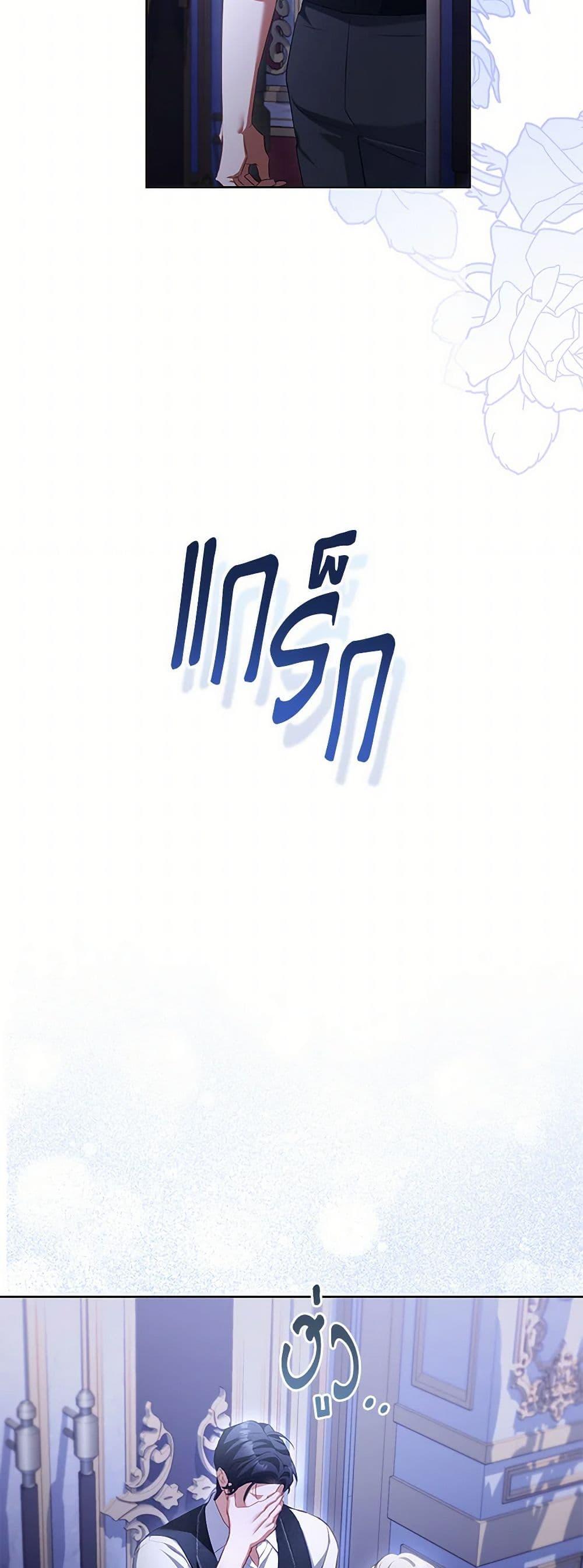 Manga-lc-com อ่านมังงะ อ่านการ์ตูน ออนไลน์ ฟรี Childcare Diary With The Villain ตอนที่ 1 2 3 4 5 6 7 8 9 10 11 12 13 14 ฟรี ไม่มีโฆษณา Manga-lc - อ่าน มังงะ อ่าน การ์ตูน ออนไลน์ อ่านมังงะ ฟรี