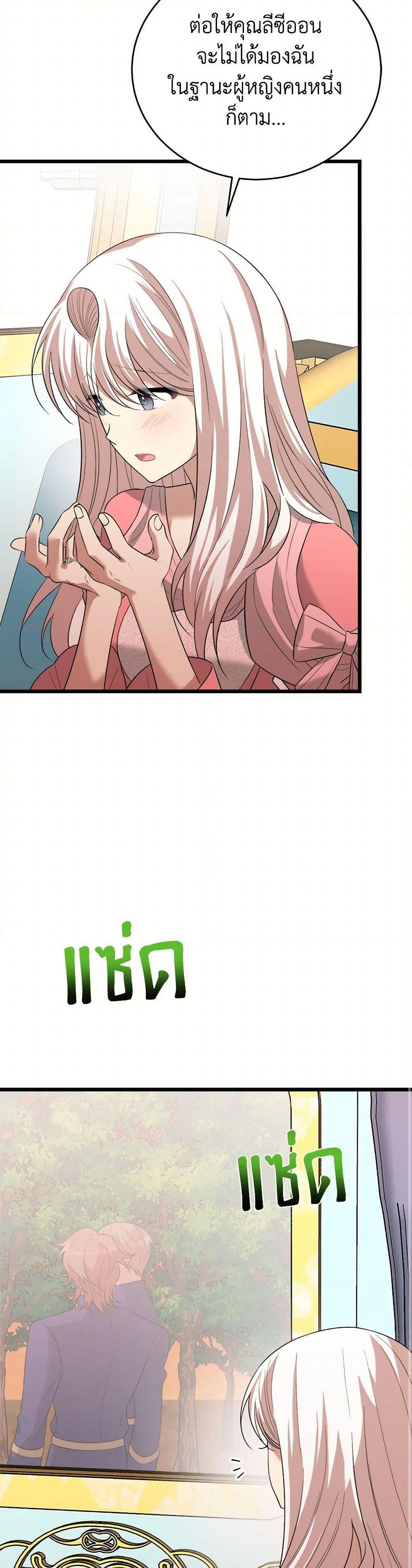 Manga-lc-com อ่านมังงะ อ่านการ์ตูน ออนไลน์ ฟรี Four Dangerous Brothers to My Rescue ตอนที่ 1 2 3 4 5 6 7 8 9 10 11 12 13 14 ฟรี ไม่มีโฆษณา Manga-lc - อ่าน มังงะ อ่าน การ์ตูน ออนไลน์ อ่านมังงะ ฟรี