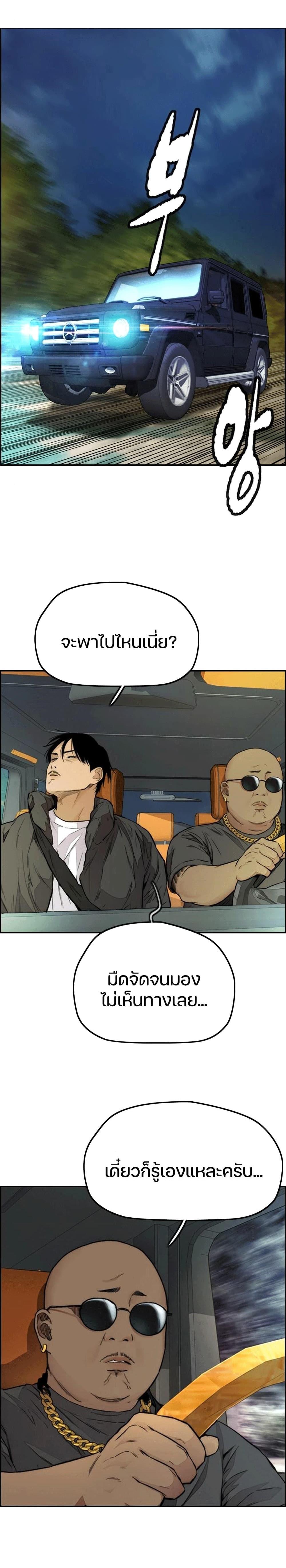 Manga-lc-com อ่านมังงะ อ่านการ์ตูน ออนไลน์ ฟรี Wind Breaker ปั่นสู้ฝัน ตอนที่ 1 2 3 4 5 6 7 8 9 10 11 12 13 14 ฟรี ไม่มีโฆษณา Manga-lc - อ่าน มังงะ อ่าน การ์ตูน ออนไลน์ อ่านมังงะ ฟรี