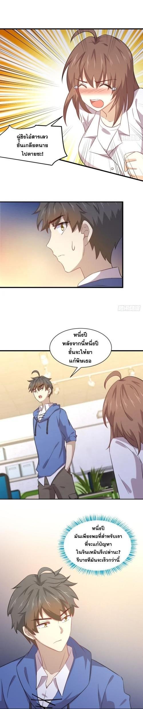 Manga-lc-com อ่านมังงะ อ่านการ์ตูน ออนไลน์ ฟรี Immortal Swordsman in the Reverse World ตอนที่ 1 2 3 4 5 6 7 8 9 10 11 12 13 14 ฟรี ไม่มีโฆษณา Manga-lc - อ่าน มังงะ อ่าน การ์ตูน ออนไลน์ อ่านมังงะ ฟรี