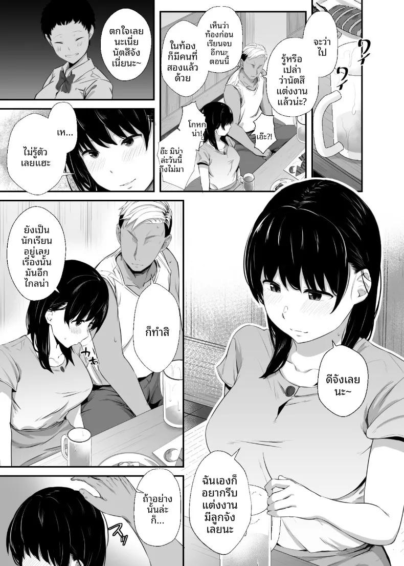 Doujin-Lc- อ่าน โดจิน มังฮวา เกาหลี ญี่ปุ่น จีน แปลไทย เเฟนผมที่เพื่อนร่วมชั้นพาไปส่งที่บ้าน (Uni18) ตอนที่ 1 2 3 4 5 6 7 8 9 10 11 12 13 14 ฟรี ไม่มีโฆษณา อ่าน โดจิน Manhwa เกาหลี ญี่ปุ่น จีน เรามีครบ คัดมาให้เน้นๆ โดจิน 18+ รับประกันความฟินโดย  Doujin Lc