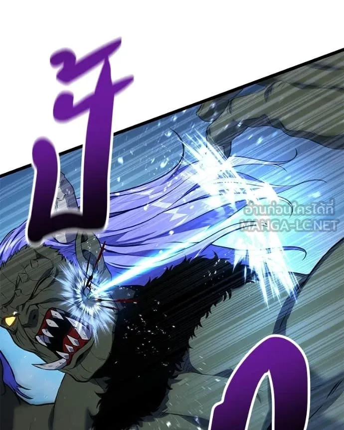 โทษที พื้นที่นี้ ตอนที่ 55 รูปที่ 144