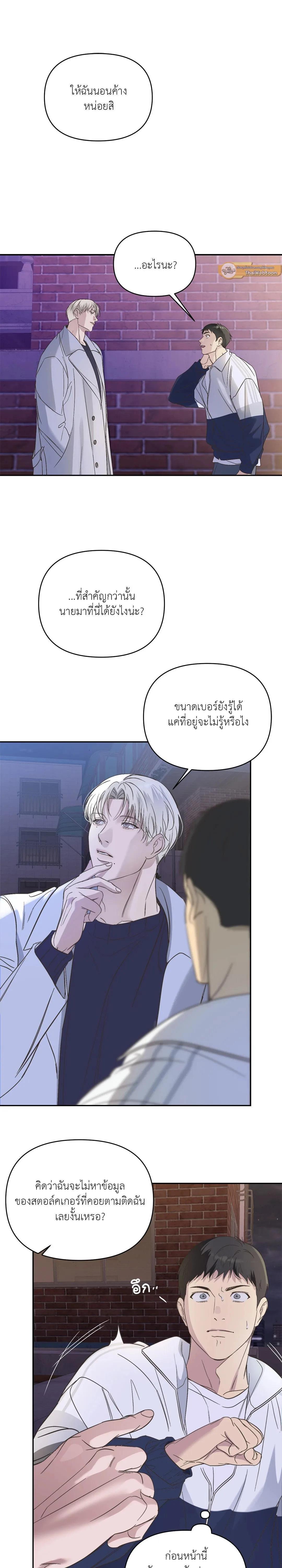 Manga-lc-com อ่านมังงะ อ่านการ์ตูน ออนไลน์ ฟรี Backlight ตอนที่ 1 2 3 4 5 6 7 8 9 10 11 12 13 14 ฟรี ไม่มีโฆษณา Manga-lc - อ่าน มังงะ อ่าน การ์ตูน ออนไลน์ อ่านมังงะ ฟรี