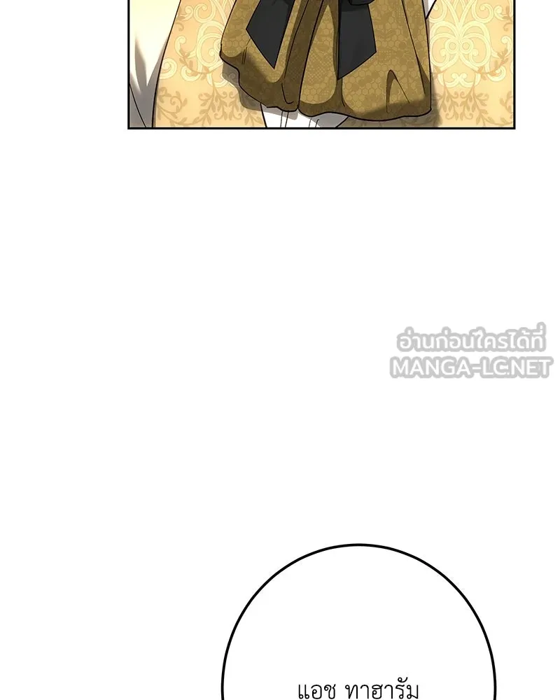 เจ้าหญิงคลั่งแห่งวังหลวง ตอนที่ 144 รูปที่ 120