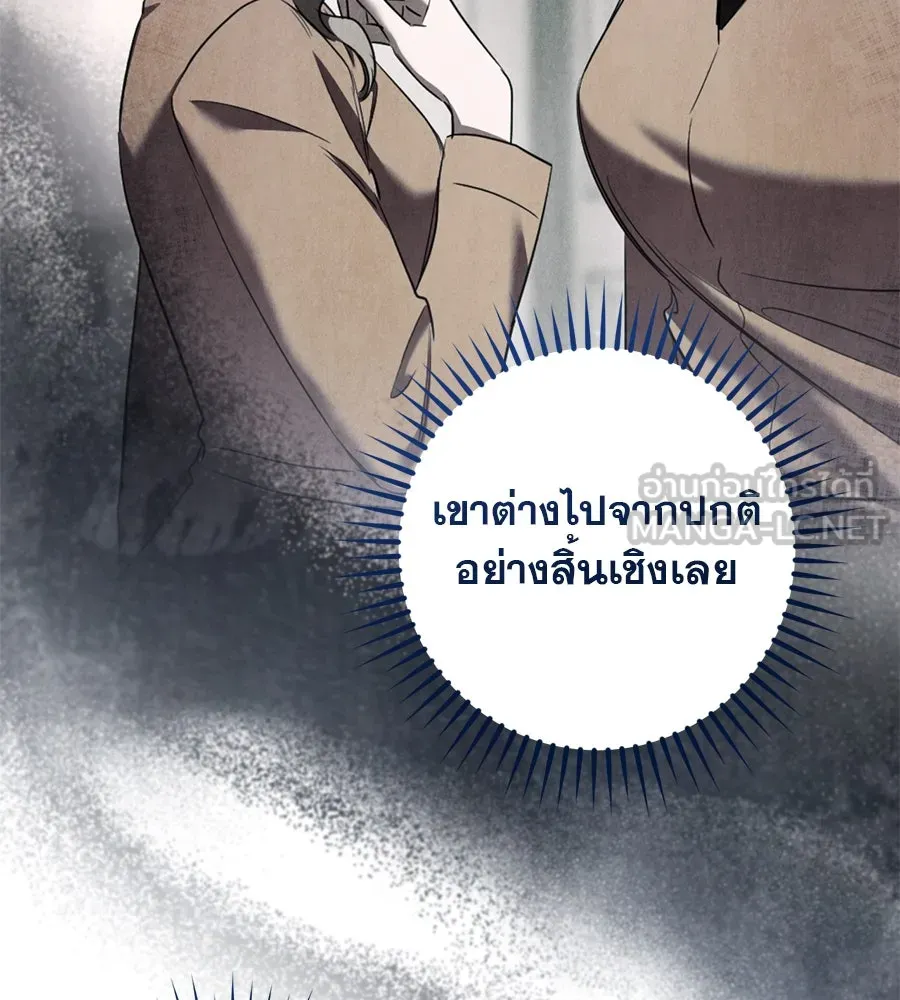 เรือนจำรัก ตอนที่ 37 รูปที่ 93