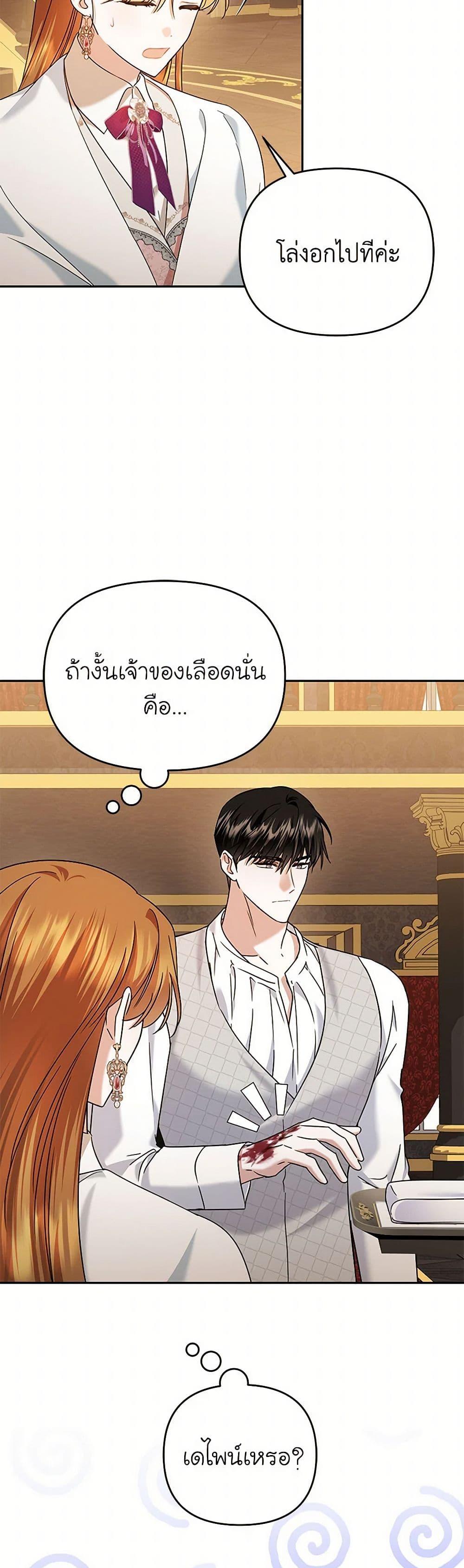 Manga-lc-com อ่านมังงะ อ่านการ์ตูน ออนไลน์ ฟรี In This Life, I Will Survive Until the End ตอนที่ 1 2 3 4 5 6 7 8 9 10 11 12 13 14 ฟรี ไม่มีโฆษณา Manga-lc - อ่าน มังงะ อ่าน การ์ตูน ออนไลน์ อ่านมังงะ ฟรี