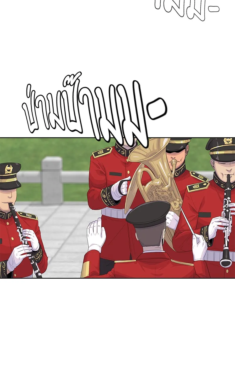 บันทึกครัวค่ายทหาร ตอนที่ 221 รูปที่ 64