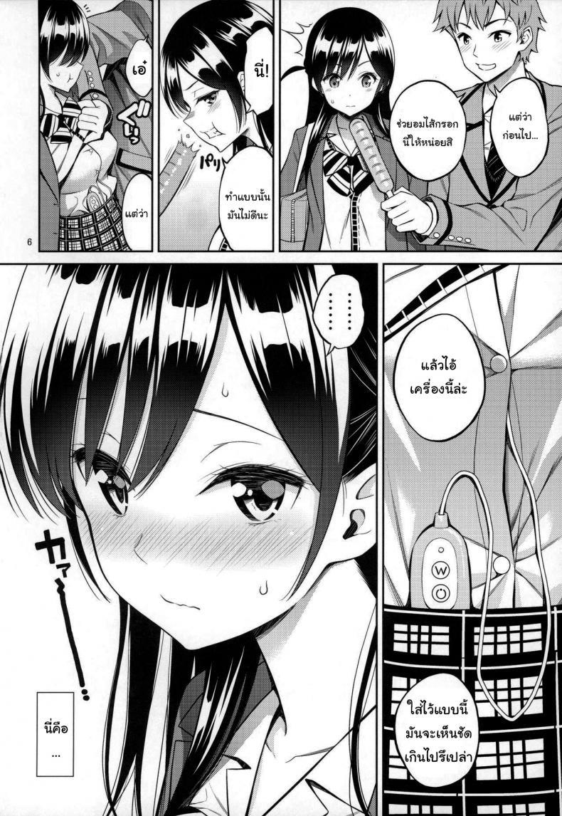Doujin-Lc- อ่าน โดจิน มังฮวา เกาหลี ญี่ปุ่น จีน แปลไทย สะดุดรักยัยแฟนเช่า [Yahiro Pochi] Rental Kanojo Osawari Shimasu ตอนที่ 1 2 3 4 5 6 7 8 9 10 11 12 13 14 ฟรี ไม่มีโฆษณา อ่าน โดจิน Manhwa เกาหลี ญี่ปุ่น จีน เรามีครบ คัดมาให้เน้นๆ โดจิน 18+ รับประกันความฟินโดย  Doujin Lc