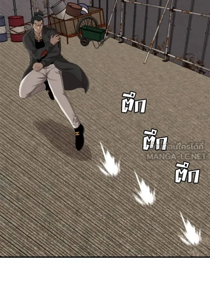 BAD GUY ตอนที่ 239 รูปที่ 101