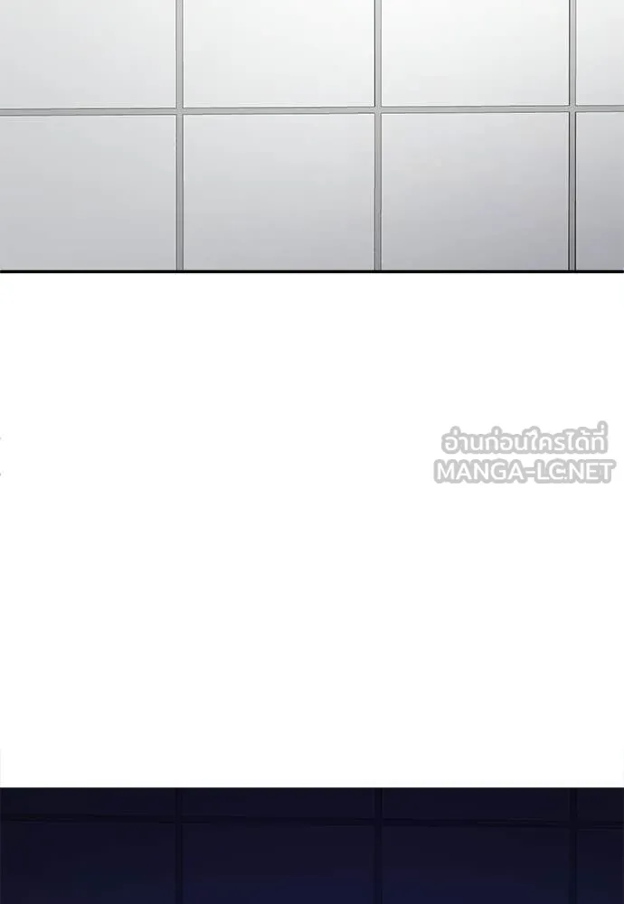 สนามเด็กล่า ตอนที่ 68 รูปที่ 82