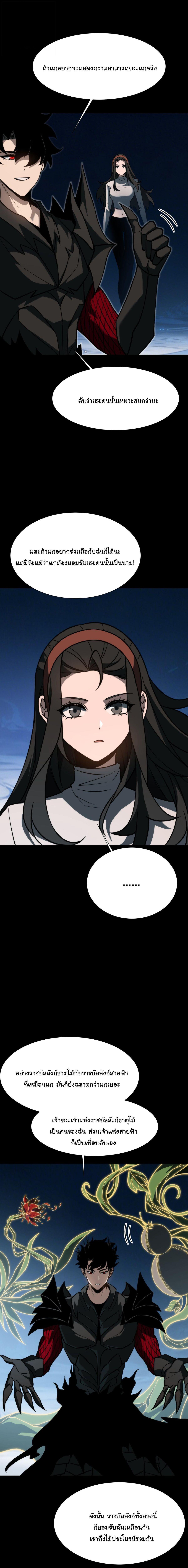 Manga-lc-com อ่านมังงะ อ่านการ์ตูน ออนไลน์ ฟรี After breaking up with the school beauty, I became a martial arts master ตอนที่ 1 2 3 4 5 6 7 8 9 10 11 12 13 14 ฟรี ไม่มีโฆษณา Manga-lc - อ่าน มังงะ อ่าน การ์ตูน ออนไลน์ อ่านมังงะ ฟรี