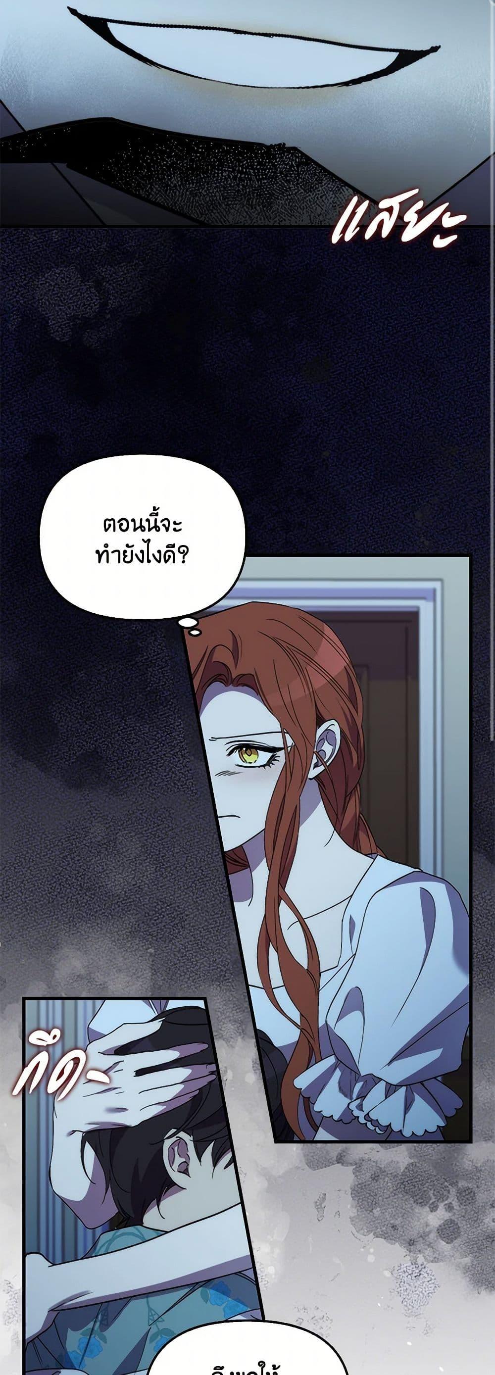 Manga-lc-com อ่านมังงะ อ่านการ์ตูน ออนไลน์ ฟรี I’m Dead, But the Hero Went Crazy ตอนที่ 1 2 3 4 5 6 7 8 9 10 11 12 13 14 ฟรี ไม่มีโฆษณา Manga-lc - อ่าน มังงะ อ่าน การ์ตูน ออนไลน์ อ่านมังงะ ฟรี