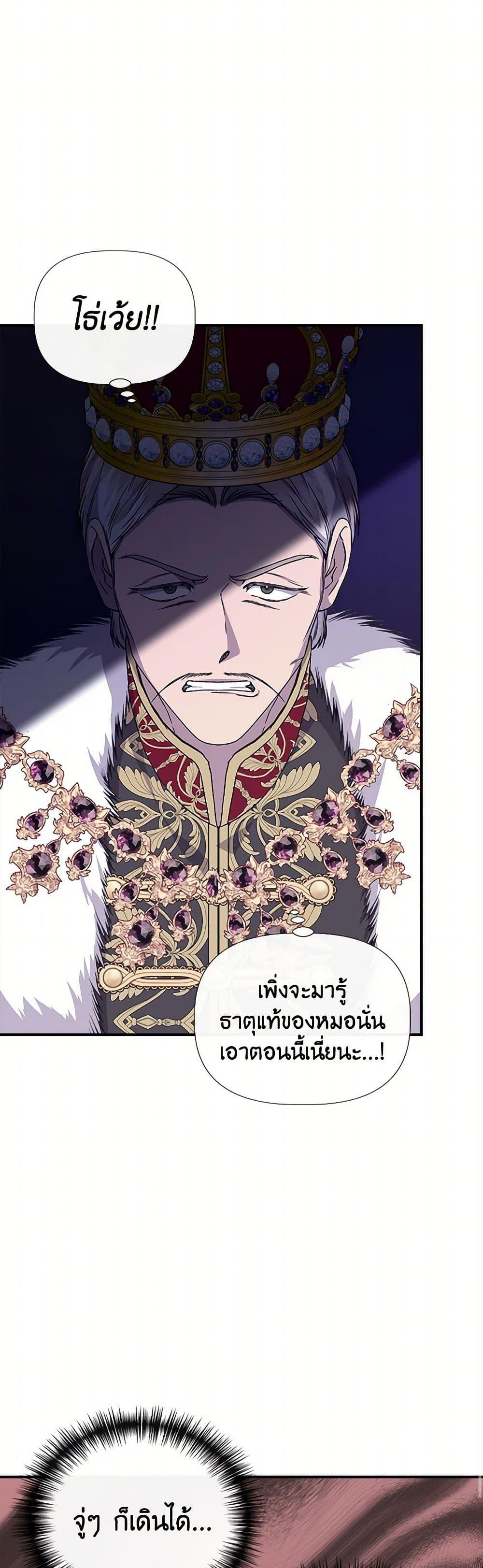 Manga-lc-com อ่านมังงะ อ่านการ์ตูน ออนไลน์ ฟรี I Wasn’t the Cinderella ตอนที่ 1 2 3 4 5 6 7 8 9 10 11 12 13 14 ฟรี ไม่มีโฆษณา Manga-lc - อ่าน มังงะ อ่าน การ์ตูน ออนไลน์ อ่านมังงะ ฟรี