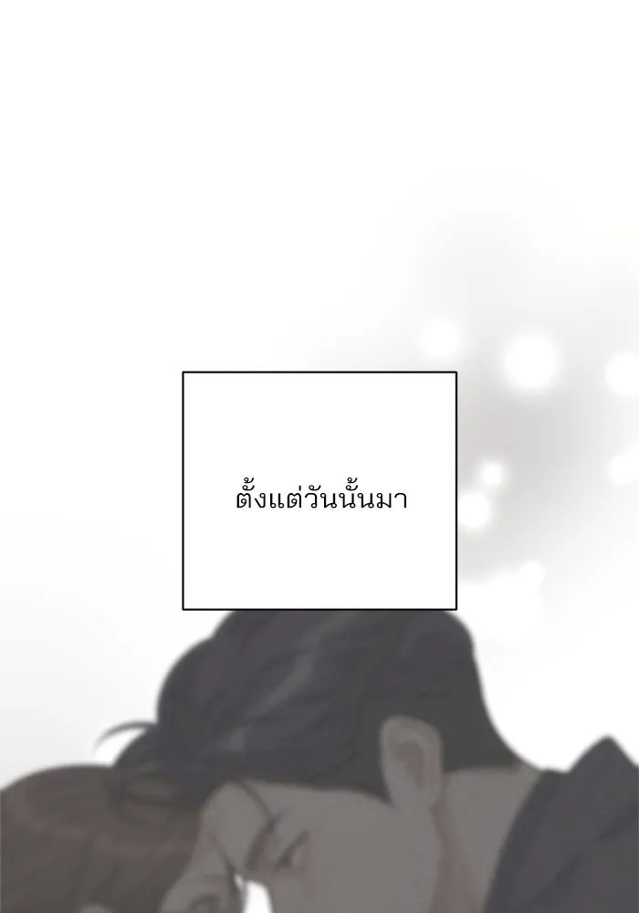 ความรักของอิซอบ ตอนที่ 58 รูปที่ 14