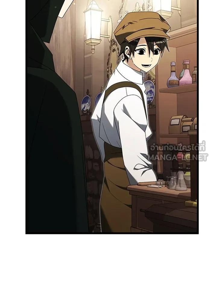 อัศวินดำล่าท้าเวลา ตอนที่ 57 รูปที่ 126