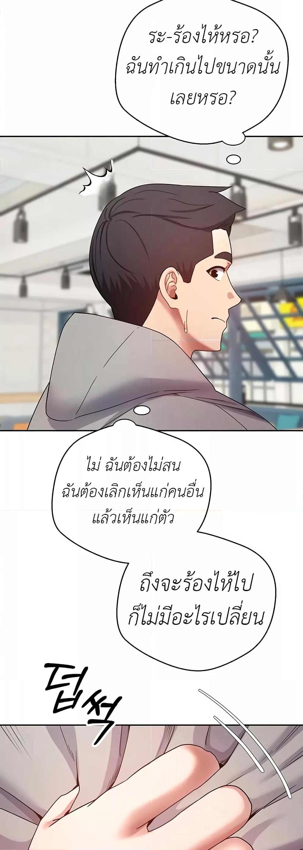 Doujin-Lc- อ่าน โดจิน มังฮวา เกาหลี ญี่ปุ่น จีน แปลไทย Turning My Life Around With Crypto ตอนที่ 1 2 3 4 5 6 7 8 9 10 11 12 13 14 ฟรี ไม่มีโฆษณา อ่าน โดจิน Manhwa เกาหลี ญี่ปุ่น จีน เรามีครบ คัดมาให้เน้นๆ โดจิน 18+ รับประกันความฟินโดย  Doujin Lc